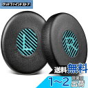 SOULWIT イヤーパッド イヤークッション 交換用 Bose On-Ear 2 (OE2 & OE2i)/ Soundlink On-Ear (OE)/ SoundTrue On-Ear (OE) に対応交換パッド 高密度フォーム (ブラック)
