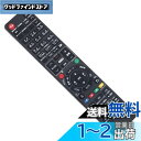 AULCMEET ブランド ブルーレイディスクレコーダー用リモコン fit for Panasonic N2QAYB000905 N2QAYB000349 N2...