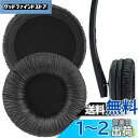 Geekria イヤーパッド QuickFit 互換性 パッド ゼンハイザー Sennheiser PX200 PX100 PX200-II PX100-II ...
