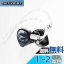 HiFiGo Kinera Celest Relentless インイヤーモニター 1DD+6BA ハイブリッドイヤホン、IEM 5N 銅銀メッキケーブル付き ...