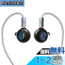 HiFiGo Kinera Celest Pandamon 2.0 10mm 正方形平面ドライバー インイヤー モニター、まったく新しい外観の 2.0 SPD ...