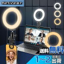 PULUZ LEDリングライト 外径12cm卓上ライト クリップ式 180°前後調整 補光ライト USB給電 自撮りライト ミニ三脚付き 高輝度LEDライト 3色モード&10段階調光 女優ライト ボールヘッド付属 360°回転可能 パソコンライト フィルライト撮影用ライト zoom/web会議/オンライ