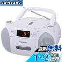 オーム電機AudioComm CDラジカセ ポータブル コンセント 乾電池 ラジオ カセットデッキ カセットテープ録音再生 ホワイト RCD-320N-W 03...