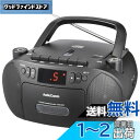 オーム電機AudioComm CDラジカセ ポータブル コンセント 乾電池 ラジオ カセットデッキ カセットテープ録音再生 ブラック RCD-320N-K 03...