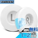 SOULWIT 70MM (7CM) 冷却ジェル パッド イヤーパッド for JBL Tune 450BT (T450BT)/Tune 460BT(T460BT)/Tune 500BT (T500BT)/Tune 510BT/Tune 520BT 用 イヤークッション JR 300BT/JR300/JR 310BT/JR310/E40BT 用 交換 ヘッドパッド 互換性 冷感 ホワイト