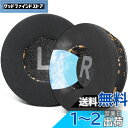 SOULWIT 冷却ジェルパッド 70MM イヤーパッド Sony WH-CH500/CH510/CH520,MDR-ZX100/ZX110/ZX110NC/Z...