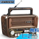Gelielim レトロラジオ ポータブルラジオ AM/FM/SWラジオ USB/マイクロTF カード対応 電池/USB充電 対応 屋内および屋外使用 大音量
