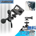 Ulanzi カメラ磁気スタンド 360°回転可能自由雲台 GoPro用アクセサリー カメラ三脚マウント 1/4インチネジ マグネットスタンドセット ボールヘッ...