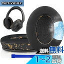 SOULWIT 冷却ジェル パッド イヤーパッド for Sony WH-1000XM3 (WH1000XM3) 用 オーバーイヤーヘッドフォン 交換パッド 高...