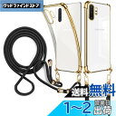 weiaoluo Galaxy Note10 Plus ケース クリア ショルダー 耐衝撃 Galaxy SC-01M SCV45 スマホケース ギャラクシーNote 10 plus カバー 薄型 galaxy Note10 plus 対応ケース TPU 軽量 肩がけ 首掛け 紐付きバンパー ストラップ付き ストラップホール付き 透明 着脱可 調節