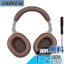 SOULWIT イヤーパッド + ヘッドバンドカバー for ATH M50, M50X, M50XWH, M50XBT, M50XBT2, M50S/LE, ...
