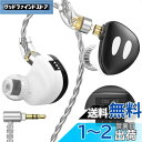 【送料無料】TRN ORCA イヤモニ カナル型 イヤホン 【チューニング可能】 1DD モニターイヤホン イヤーモニター 高遮音性 IEM ハイレゾ イヤフォ...