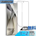 【2枚セット】ZXZone for Galaxy S24 Ultra フィルム Galaxy S24 Ultra 保護フィルム 指紋認証が可能 TPU素材 3D...
