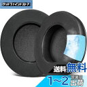 SOULWIT 冷却ジェル パッド イヤーパッド OneOdio Pro-10/Pro-30/Pro-50/Studio HiFi/Studio Pro-C Y80B/Monitor 60 用 ヘッドセット 交換 イヤークッション 高密度フォーム イヤーカップ 冷感 耳当て ブラック