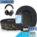 SOULWIT 冷却ジェルパッド イヤーパッド Razer BlackShark V2/BlackShark V2 Pro (Blackshark V2 Pro 2023 Editionに対応しない) ゲーミング ヘッドセット 用 ヘッドパッド 交換 冷感 イヤークッション ブラックゴールド
