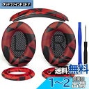 SOULWIT イヤーパッド + ヘッドバンド + イヤーパッドカバー Bose QuietComfort 35 QC35, QC35 ii Over-Ear ...