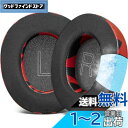 SOULWIT 冷却ジェル パッド イヤーパッド Microsoft Xbox Wireless/Wired 用 交換 イヤークッション Xbox Stereo...