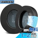 SOULWIT 冷却ジェル パッド イヤーパッド for Anker Soundcore Life Q30/Q35 用 ヘッドセット 交換 イヤークッション 快適なフォーム 替え イヤーカップ 冷感 耳当て ブラック