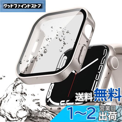 【2024新型】FALSAD Apple Watch カバー 45mm/41mm 対応 アップルウォッチ Series 9/8/7 保護ケース、新デザイン3D直角エッジ PC+ガラス画面 防水 耐衝撃 超薄型 軽量 高透過率 高タッチ感度 指紋防止 装着簡単 一体型 全面保護 (iWatch 45mm スターライト) 【2024新型】FALSAD Apple Watch カバー 45mm/41mm 対応 アップルウォッチ Series 9/8/7 保護ケース、新デザイン3D直角エッジ PC+ガラス画面 防水 耐衝撃 超薄型 軽量 高透過率 高タッチ感度 指紋防止 装着簡単 一体型 全面保護 (iWatch 45mm スターライト)