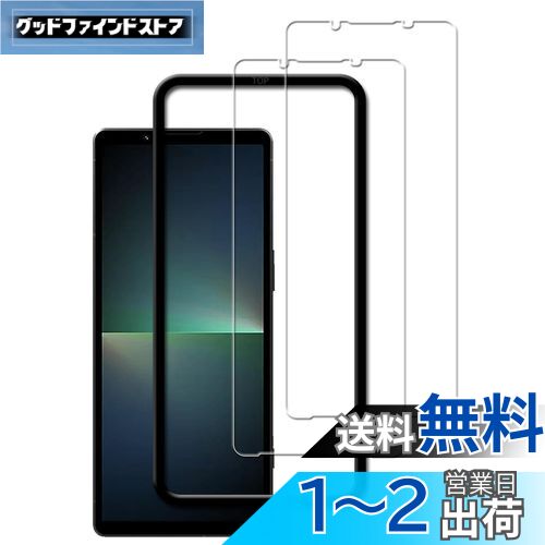 2祻åȡKPNS դ Ǻ 饹 Xperia 5 V SOG12 SO 53D  饹ե 饹...