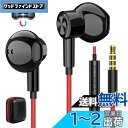 【送料無料】イヤホン 有線 マイク付き 3.5mmジャック 磁気 対応AQUOS sense7 wish2 対応Redmi 12C 対応OPPO Reno9A ...
