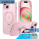 【2024必見!4in1多機能満載】CASEKOO iPhone 15 用 ケース 【 米軍MIL規格 耐衝撃 MagSafe対応隠しスタンド 指紋防止 マット...