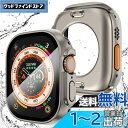 TALENANA for Apple Watch Ultra 2/Ultra ケース 49mm 【3 in 1防水設計】 アップルウォッチ液晶保護フィルム+防水保護ケース+背面ケースの3 in 1デザイン Apple Watch Ultra 2/Ultra 高タッチ感度 PC素材 全面保護 防傷 (Apple Watch Ultra 2/Ultra,49mm,チタンカラー)