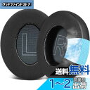 SOULWIT 冷却ジェル パッド イヤーパッド Anker Soundcore Life 2/Q20/Q20+/Q20BT 用 ヘッドセット 交換 イヤークッション Life 2 Neoに対応しない 高密度フォーム 冷感 イヤーカップ ブラック