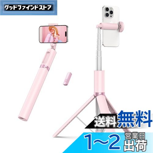 ATUMTEK    140cmΥ󥰥 ޡȥե ż Bluetooth磻쥹⥳ ߥ˥...