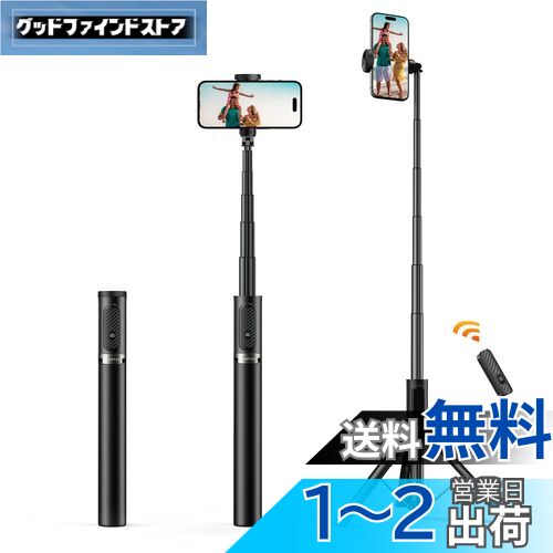 ATUMTEK   157cmΥ󥰥 ޡȥե ż Bluetooth磻쥹⥳ ߥ˥...