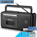 G keni ラジオ USB/TFカードの携帯ラジオテープ録音ですテープレコーダーAM/FM/SWラジオ対応ですAC電源乾電池カセットレコーダーカセットプレーヤー贈り物です/年長者への贈り物 簡単操作で扱いやすいです