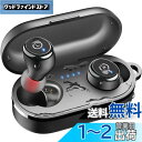 TOZO T10 ワイヤレス イヤホン Bluetooth 5.3 ヘッドホン, アプリ カスタマイズ EQ, 人間工学に基づいたデザイン, 55H 再生時間,...