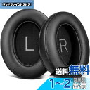SOULWIT ラムスキン イヤーパッド For Sennheiser Momentum 3 M3AEBTX 用 Over/Around ヘッドセット 交換 パ...