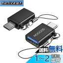 MOGOOD USB CからUSBアダプタThunderbolt 3.0 OTGアダプタC型プラグからUSB 3.0マザーアダプタC型Thunderbold 4...