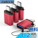 MOGOOD USB CからUSBアダプタThunderbolt 3.0 OTGアダプタC型プラグからUSB 3.0マザーアダプタC型Thunderbold 4...