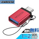 MOGOOD USB CからUSBアダプタThunderbolt 3.0 OTGアダプタC型プラグからUSB 3.0マザーアダプタC型Thunderbold 4...