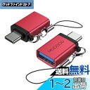 MOGOOD USB CからUSBアダプタThunderbolt 3.0 OTGアダプタC型プラグからUSB 3.0マザーアダプタC型Thunderbold 4...