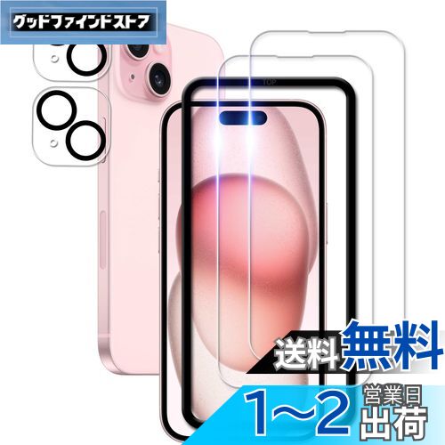 KPNS iPhone 15 饹ե2+2祻åȡۥդ Ǻ 饹 iPhone15  饹ե ...