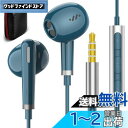 イヤホン 有線 マイク付き 3.5mmジャック インナーイヤー型 イヤフォン HiFi高音? 通話可能 音量調整 対応iphone6/6s 対応AQUOS sense5G wish2/arrows/moto g13 g52j PS4 PS5 switchコンパクトZOOM/テレワーク/リモート会議パソコン PC 用 いやほん earphone 父の日のギ