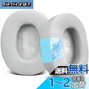 SOULWIT 冷却ジェル パッド イヤーパッド for JBL E65 (E65BT E65BTNC)/Live 650 (650NC 650BTNC)/Du...