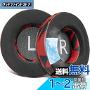 SOULWIT 90mm イヤーパッド 冷却ジェル For JBL Synchros E50 E50BT S500 S700 Wireless ヘッドセット 用...