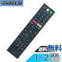 PerFascin 代用リモコン fits for RMF-TX300J RMF-TX211J RMF-TX200J RMF-TX210J ソニー ブラビア テ...