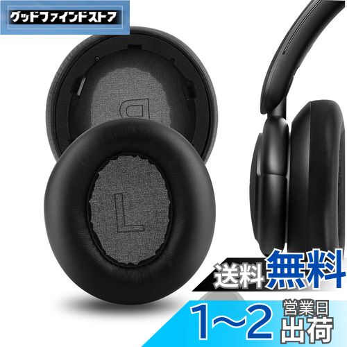 Geekria 䡼ѥå Elite ߴ ѥå 󥫡 Anker Soundcores Life Q30, Life Q35 ...