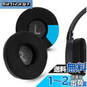 Geekria イヤーパッド Sport 互換性 パッド ジェイビーエル JBL JR300, JR300BT, T450BT, T500BT, Tune 50...