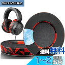 SOULWIT 冷却ジェルパッド イヤーパッド イヤークッション Razer Kraken 2019/Tournament Edition/Ultimate/Kitty/Nari/Essential/Ultimate/Kraken X/V3 X ゲーミング ヘッドホン 用 交換パッド 冷感 ヘッドパッド (レッドストーム)