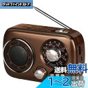 Gelielim 小型ポータブルラジオ レトロラジオ AM/FM/SWラジオ USB/マイクロTF カード対応 電池/USB充電 対応 屋内および屋外使用
