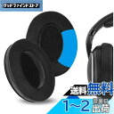 Geekria イヤーパッド Sport 互換性 パッド ゼンハイザー Sennheiser HD515 HD555 HD518 HD560s HD558 HD559 HD569 HD579 HD589 ヘッドホンに対応 パッド イヤー/イヤーカップ (冷却ジェル/ブラック)