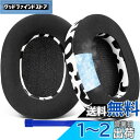 SOULWIT 冷却ジェル パッド イヤーパッド Sony WH-1000XM5 (WH1000XM5) ワイヤレスノイズキャンセリングヘッドホン 用 交換パッ...