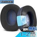 SOULWIT 冷却ジェル パッド イヤーパッド for JBL E65 (E65BT E65BTNC)/Live 650 (650NC 650BTNC)/Duet NC Over-Ear ヘッドホン 用 交換 イヤークッション ヘッドホンパッド 高密度フォーム 冷感パッド (ネイビーブルー)