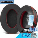 SOULWIT 冷却ジェル パッド イヤーパッド for HyperX Cloud 1/I/2/II/3/III/Pro/Core/Alpha/Alpha S/...